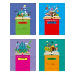 Читательский дневник А5 24л 'Сказки' (ассорти) BG, скоба