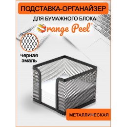 Подставка для бумажного блока SHEPHERD 'Orange peel Premium', металлическая, 97*97*80мм, черная