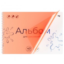 Альбом для рисования 40л А4, гребень, 'Однотонный. Оранжевый' BG, пластиковая обложка
