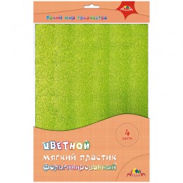Пластик цветной для творчества А4 4л. 4цв. мягкий, фольгированный АППЛИКА