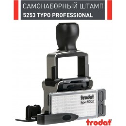 5253 Штамп самонаборный 6-строчный 2 кассы 49*27мм, Trodat