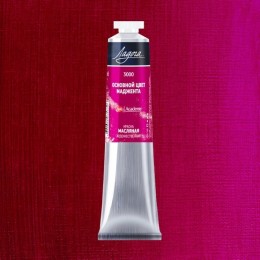 Краска масляная 46мл 'Ладога' Основной цвет маджента, туба