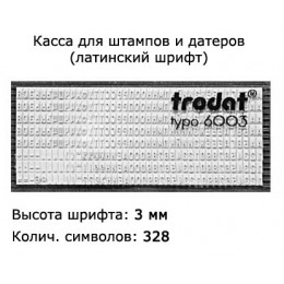 6003L Касса букв 3мм латинских и цифр, для штампов и датеров, Trodat