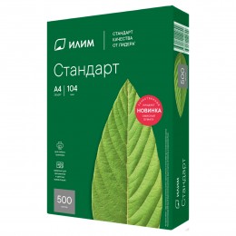 Бумага А4 80г/м2 500л Илим 'Стандарт', марка С, белизна 146%