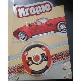 Открытка А5 'Игорю', текст