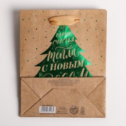 Пакет подарочный 12*15*5,5см 'Ёлочка нарядная' крафтовый, вертикальный