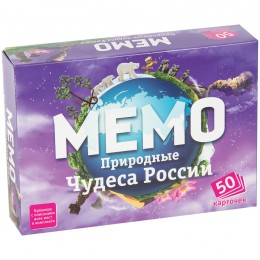 Игра настольная 'Мемо. Природные чудеса России', 50 карточек, картонная коробка