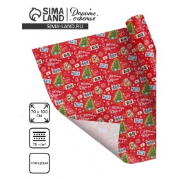 Бумага упаковочная 70*100см 'Новогодняя почта', глянцевая