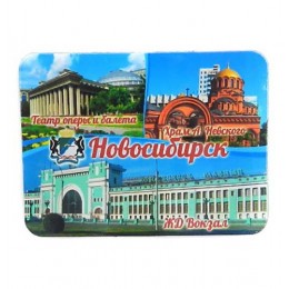 Магнит 'НСК коллаж 1', винил