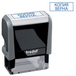 4911 Стандартный штамп 'Копия верна'' серый, Trodat