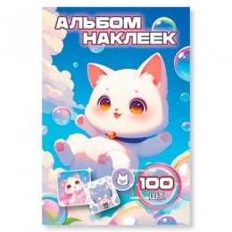 Альбом 100 наклеек 'Котики' А6, КВАДРА