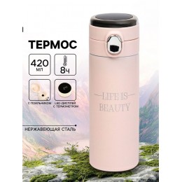 Термос 420 мл 'Life is beauty', сохраняет тепло 8 ч, термометр