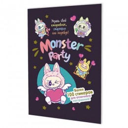 Альбом наклеек 'Monster Party', А5, 8стр, черничная обложка, КОНТЭНТ