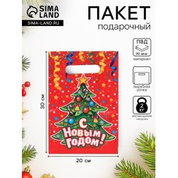 Пакет 20*30см 30мкм 'С Новым годом! Серпантин', полиэтиленовый с вырубной ручкой