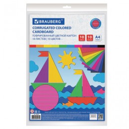 Картон гофрированный А4 10л 10цв 180г/м2, BRAUBERG