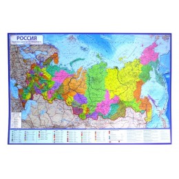 Карта России политико-административная 60х41см, 1:14,5млн, капсульная ламинация, ГЛОБЕН