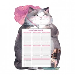 Расписание уроков А3 ФЕНИКС+ 'Кот с зонтиком', фигурная вырубка