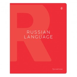 Тетрадь 48л А5 линия Русский язык 'Color theory' Greenwich Line, скрепка.