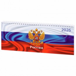 Планинг 2026г. 285*112мм 64л. 'Россия' STAFF, картонная обложка