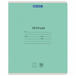 Тетрадь 24л линия 'Классика NEW. Зеленая' BRAUBERG