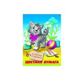 Бумага цветная А4 6л 6цв одностор., немелованная 'Мультики' АЛЬТ