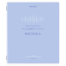 Тетрадь 48л А5 клетка Физика 'Creative' BRAUBERG, подсказ