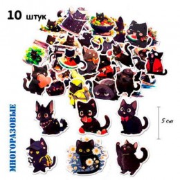 Наклейки 'Котики чёрные' 10шт, многоразовые, Гранит