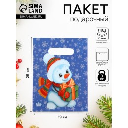 Пакет 19*25см 30мкм 'Милый Снеговичок', полиэтиленовый с вырубной ручкой