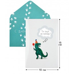 Открытка 'С Днём рождения' скретч, с конвертом, 10*15 см, Дарите Счастье 