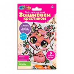 Набор для творчества 'Лисичка', вышивка крестиком, 20*25см, МУЛЬТИ АРТ
