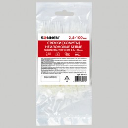 Стяжки(хомуты), нейлоновые, белые 2,5*100мм/КОМПЛЕКТ 100шт, POWER LOCK SONNEN