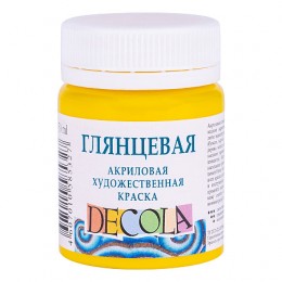 Краска акриловая 50мл 'Decola' Желтая светлая, глянцевая, баночка
