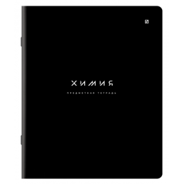 Тетрадь 48л А5 клетка Химия 'Black mode' BRAUBERG, пластиковая обложка