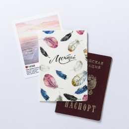 Обложка для паспорта 'Мечтай!' 