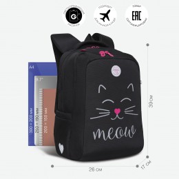 Рюкзак школьный GRIZZLY 'Meow' 26*39*17см, полиэстер, черный