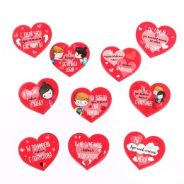 Открытки?валентинки '10 причин моей любви' 10шт, 11,4*14,5см