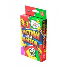 Игра настольная 'Истина или Вызов' (14+) , Десятое королевство 