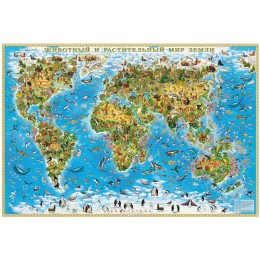 Карта Мира для детей 'Животный и растительный мир Земли' 101х69см, с ламинацией, ГЛОБЕН