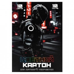 Картон цветной А4 10л 10цв волшебный, мелованный 'Гонщик в шлеме' клеевое скрепление, ФЕНИКС+
