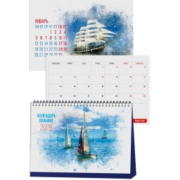 Календарь-Домик-планинг 2026г. 'Море. Лодки' ПОЛИНОМ, 21*15см, на гребне
