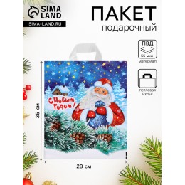 Пакет 28*35см 55мкм 'Добрый дед', полиэтиленовый с петлевой ручкой