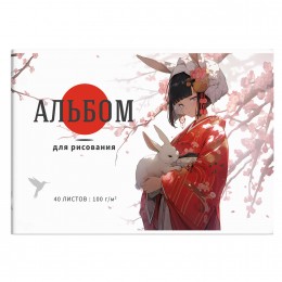 Альбом для рисования 40л А4 'Девочка с кроликом' ФЕНИКС+