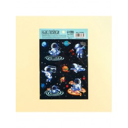 Наклейки 'Космос' 11*16см, бумажные