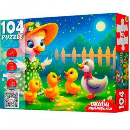 Пазл 104 эл. Рыжий кот 'Оживи мультфильм. Гадкий утёнок'