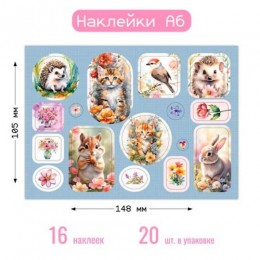 Наклейки 'Животные' А6, КВАДРА