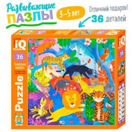 Пазл 30 эл. АЙРИС 'Дикие кошки'