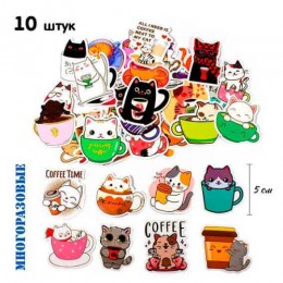 Наклейки 'Котики' 10шт, многоразовые, Гранит