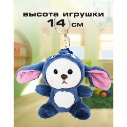 Игрушка-брелок 'Мишка-стич' 14см, плюш
