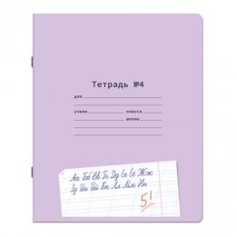 Тетрадь 12л косая линия 'Пропись №4' со справочным материалом, ЮНЛАНДИЯ