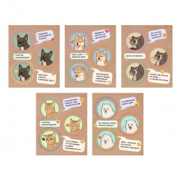 Тетрадь 48л А5 клетка 'Выражать свои мысли' ЭКСМО